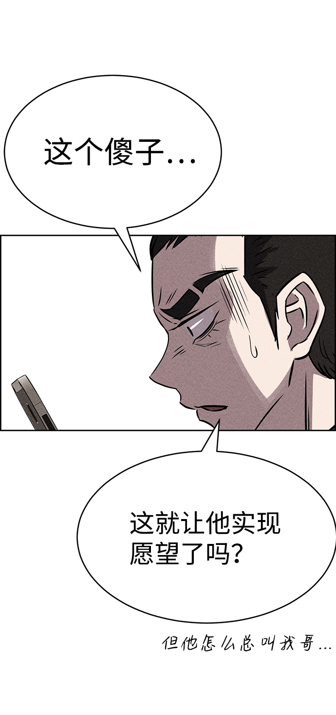 第45话69