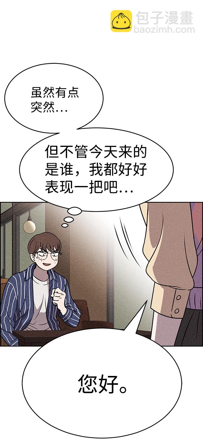 第45话7