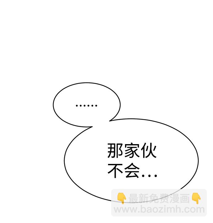 第45话70