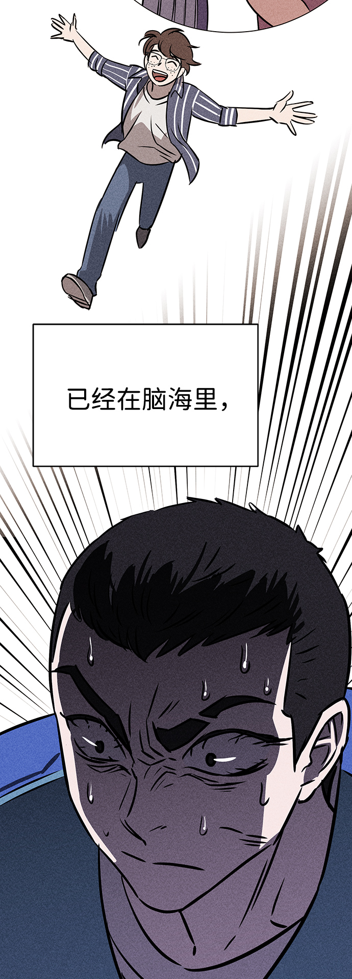 第45话74