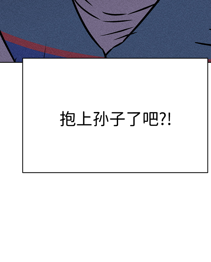第45话75