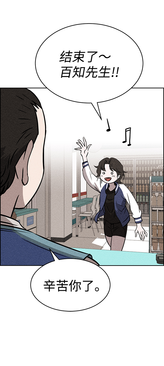 第45话77