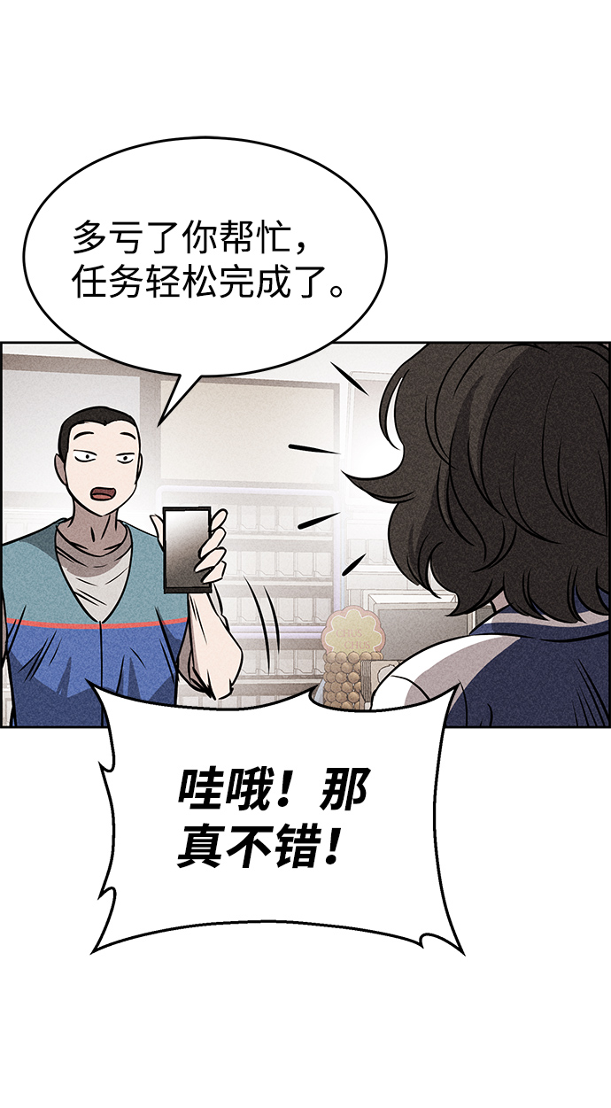 第45话78