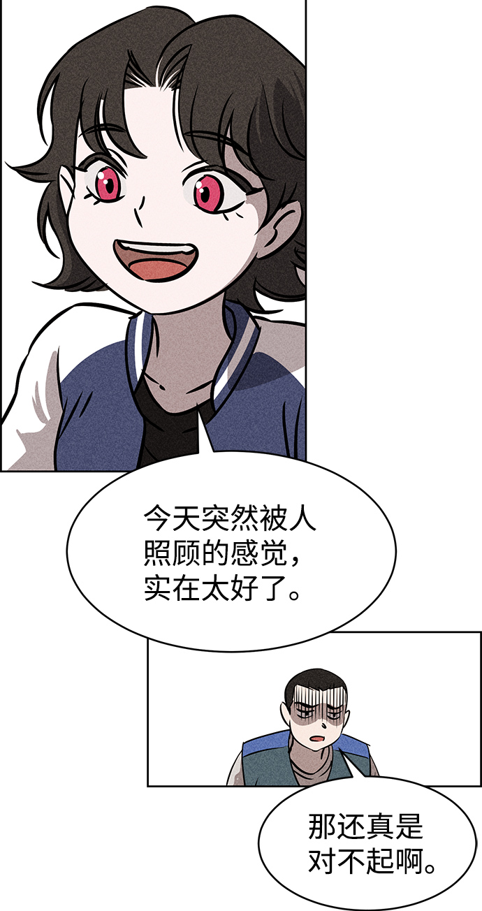 第45话80