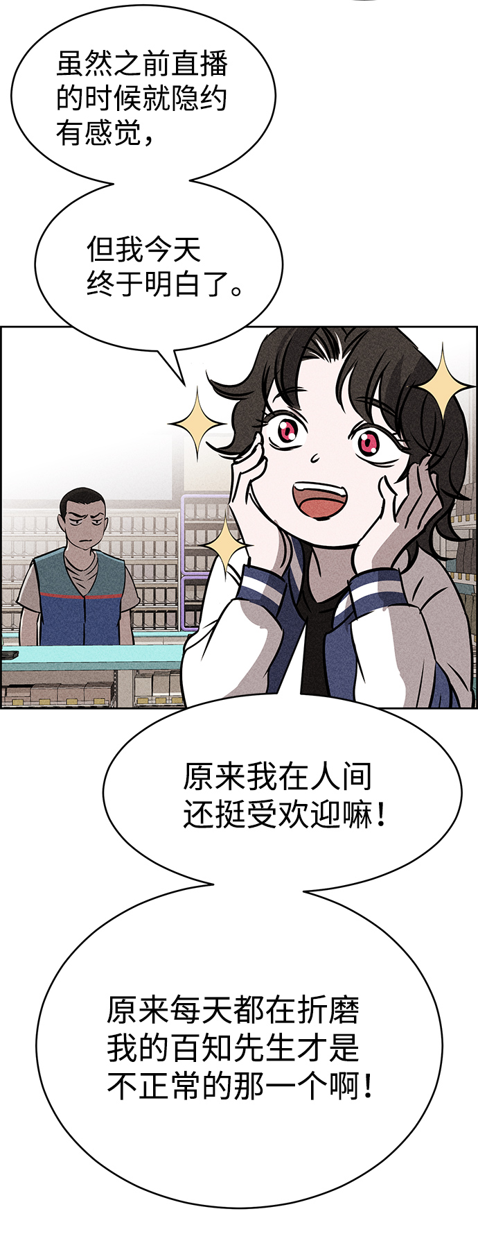 第45话81