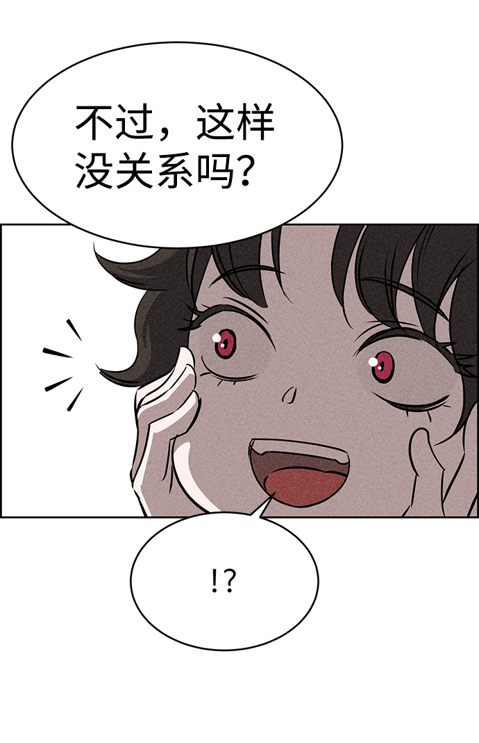 第45话82