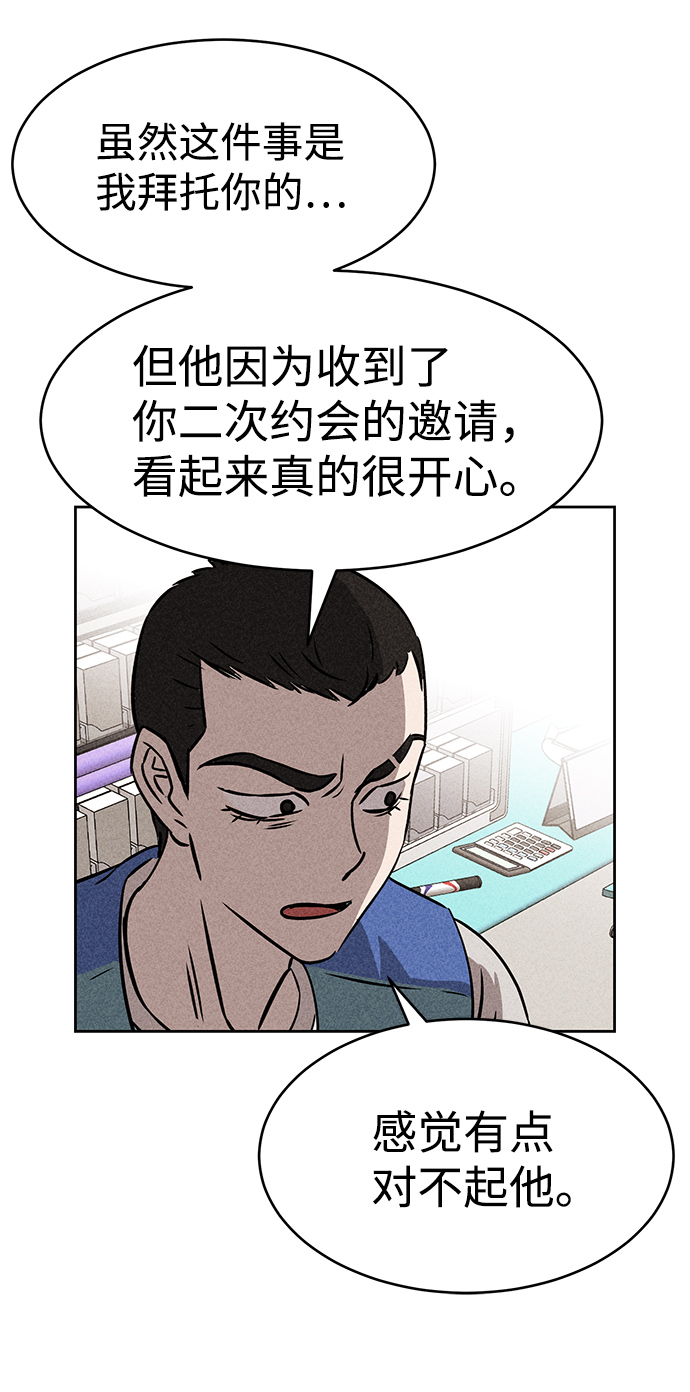 第45话83