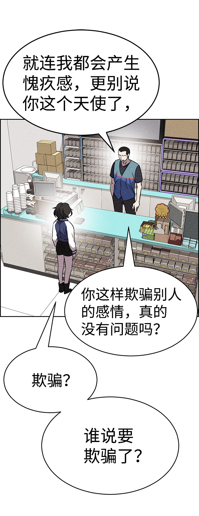 第45话84