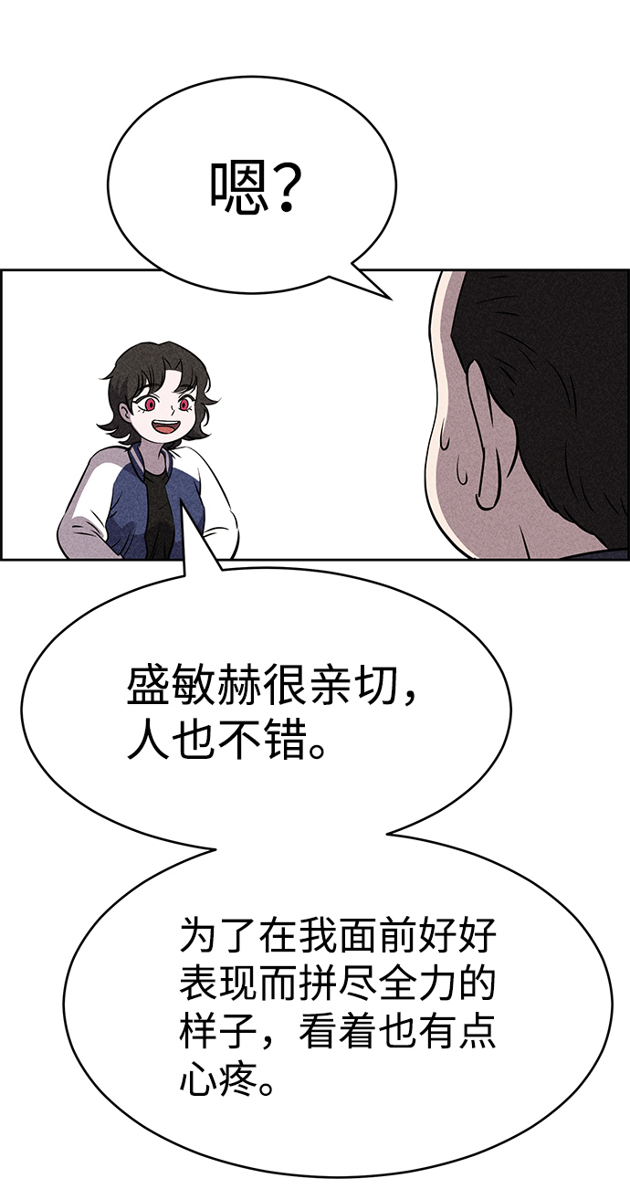 第45话85