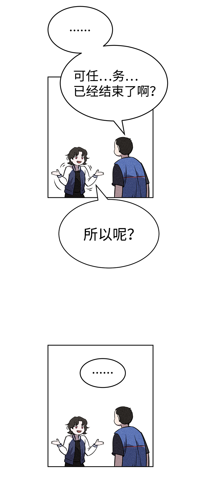 第45话86