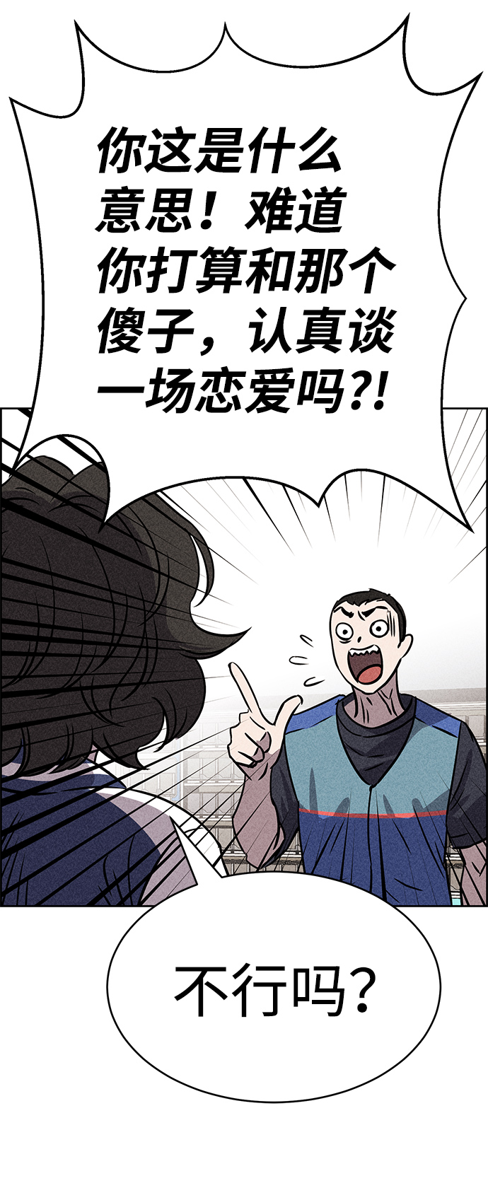第45话87