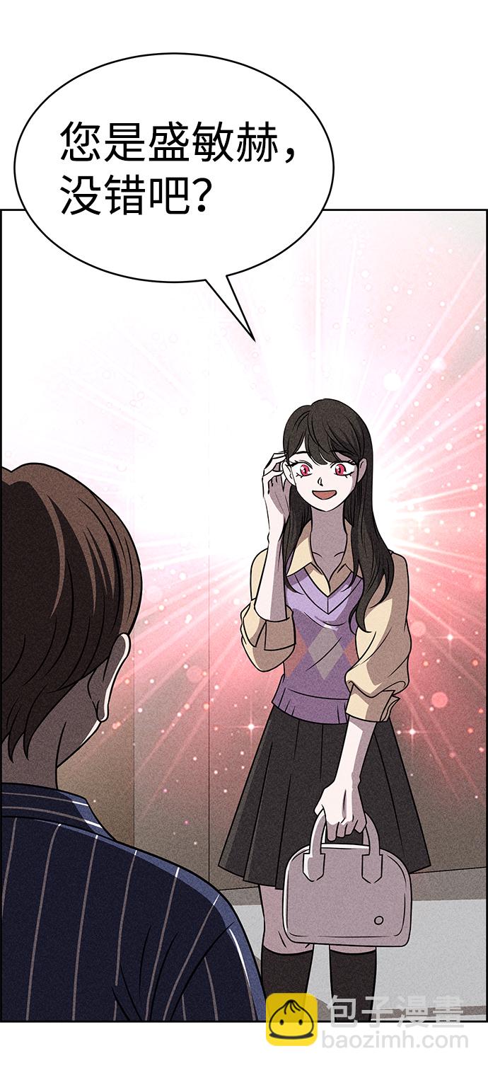 第45话9