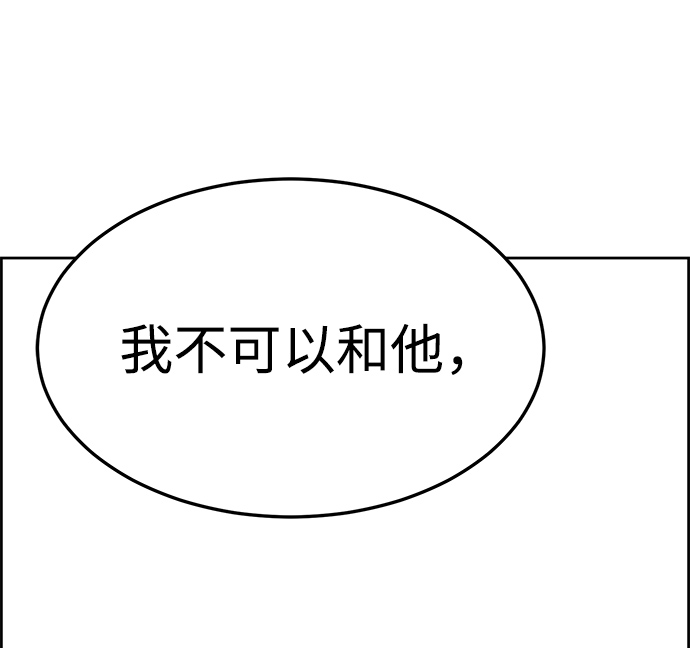 第45话90