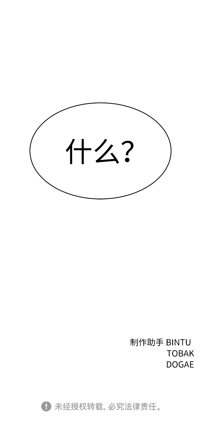 第45话93