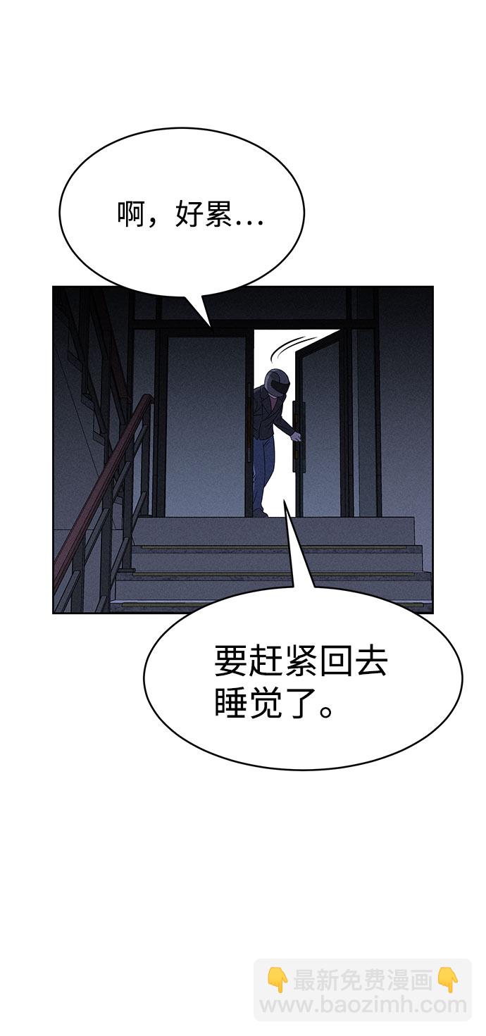 第62话35