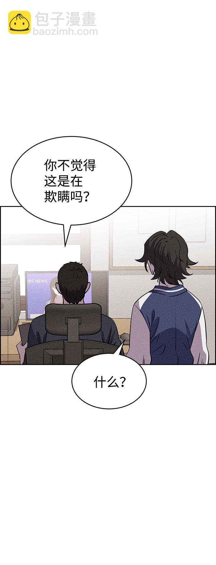 第62话56