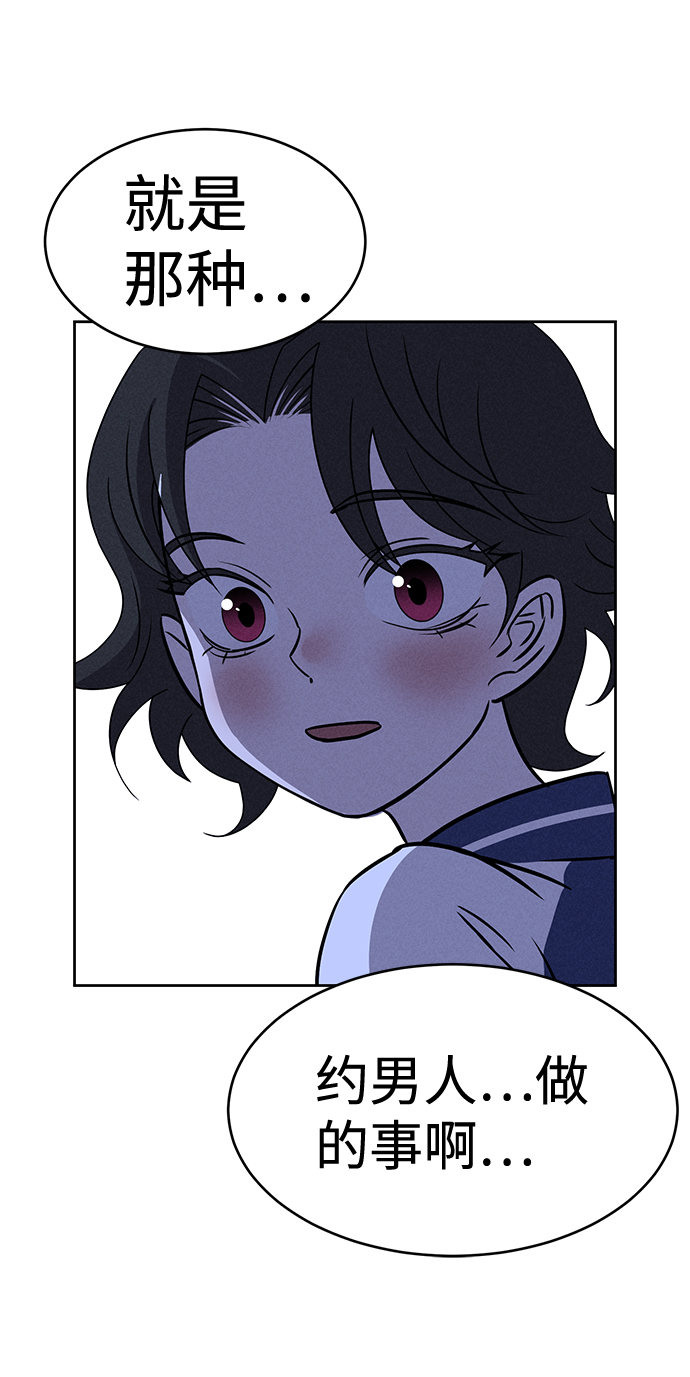第64话11