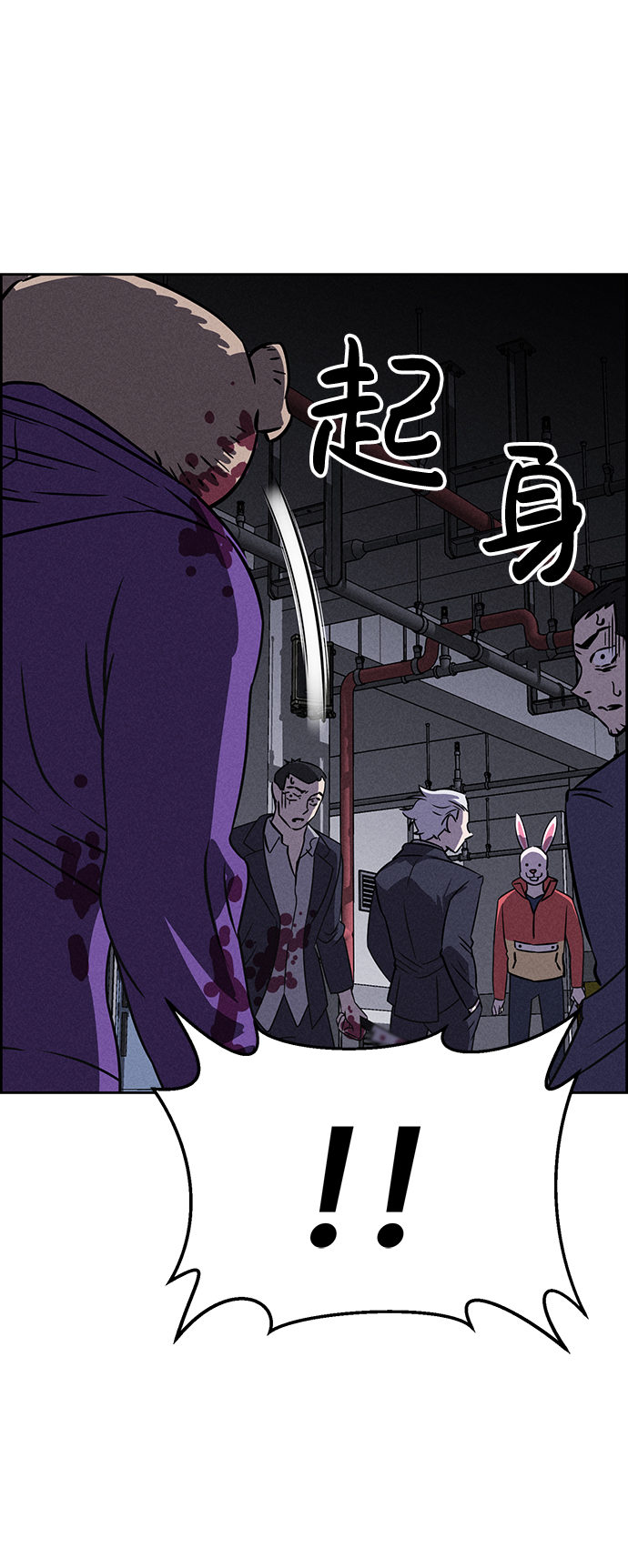 第81话10