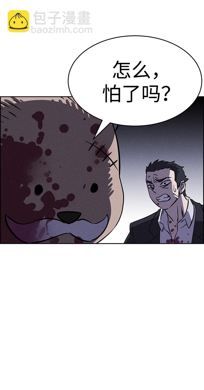 第81话12