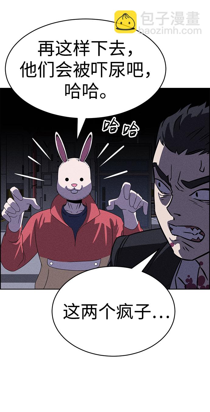 第81话13