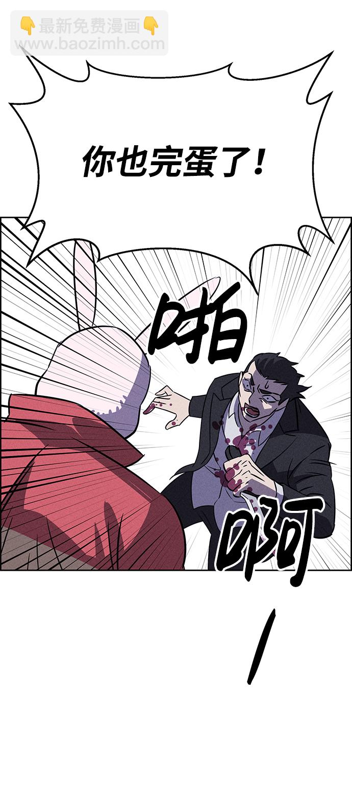 第81话14