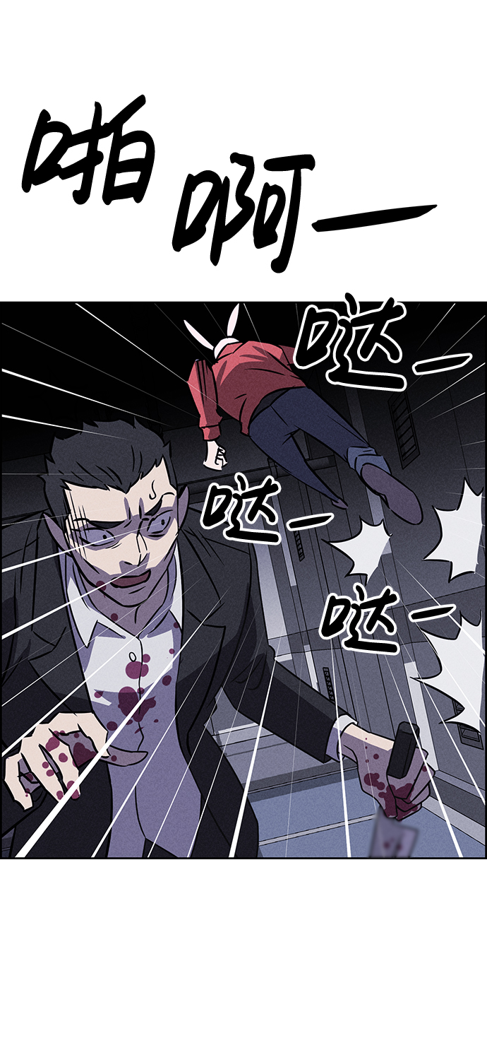 第81话16