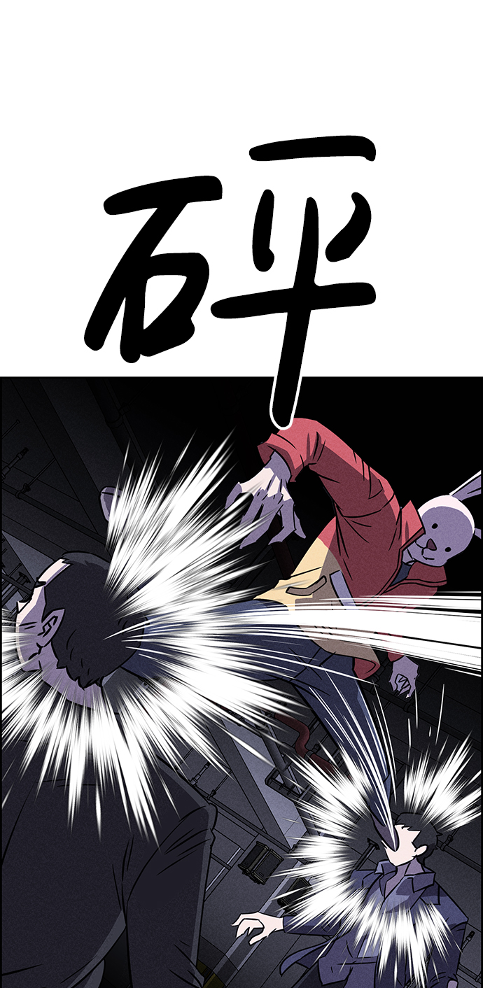 第81话17