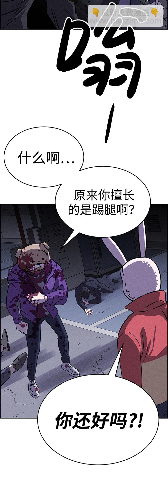 第81话18