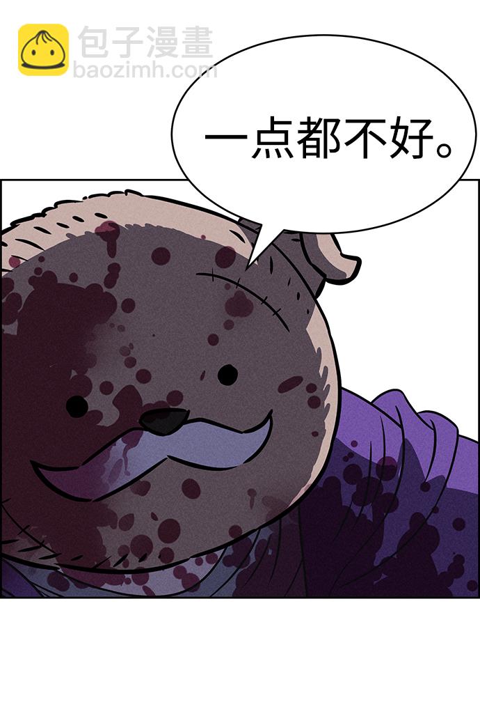 第81话19
