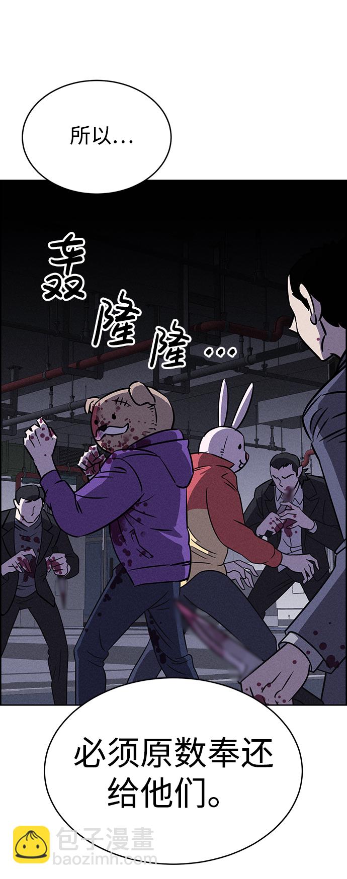 第81话20