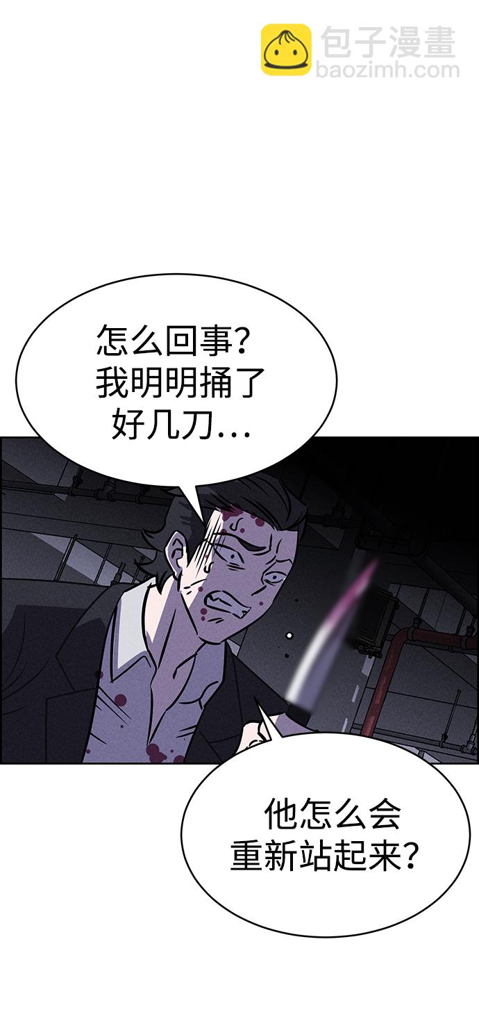 第81话21