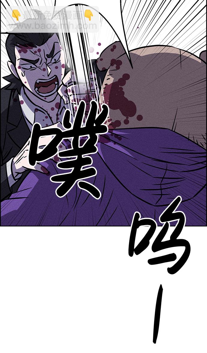 第81话23