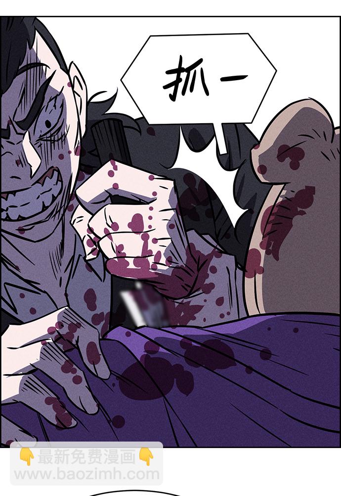 第81话24