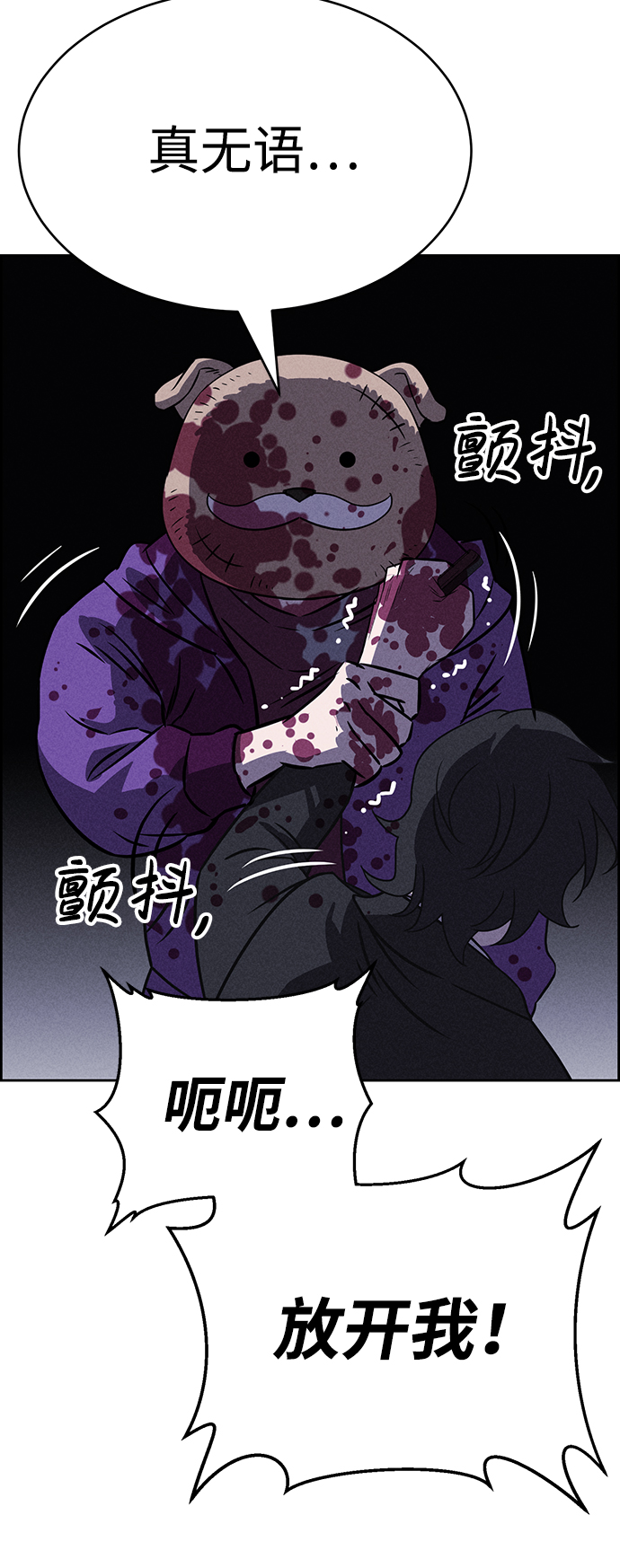 第81话25