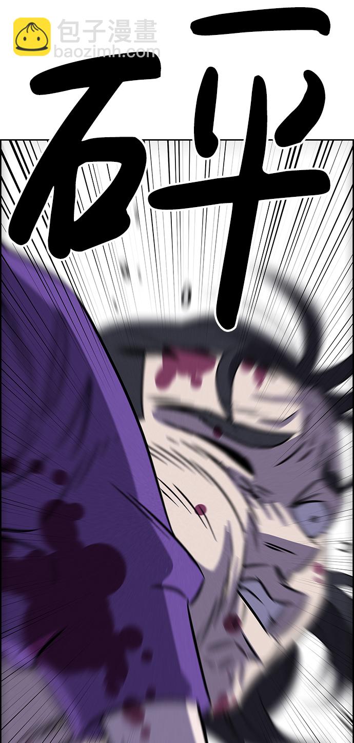第81话28
