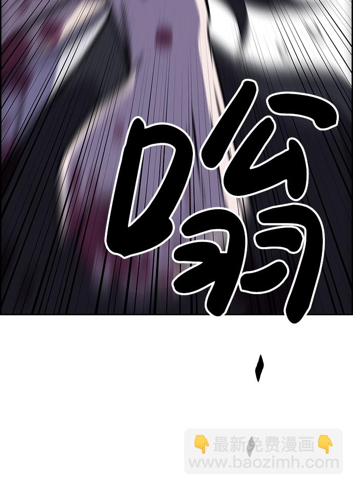 第81话29