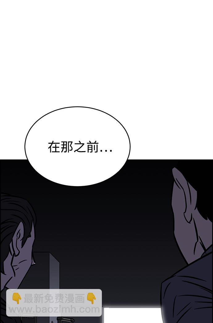 第81话3