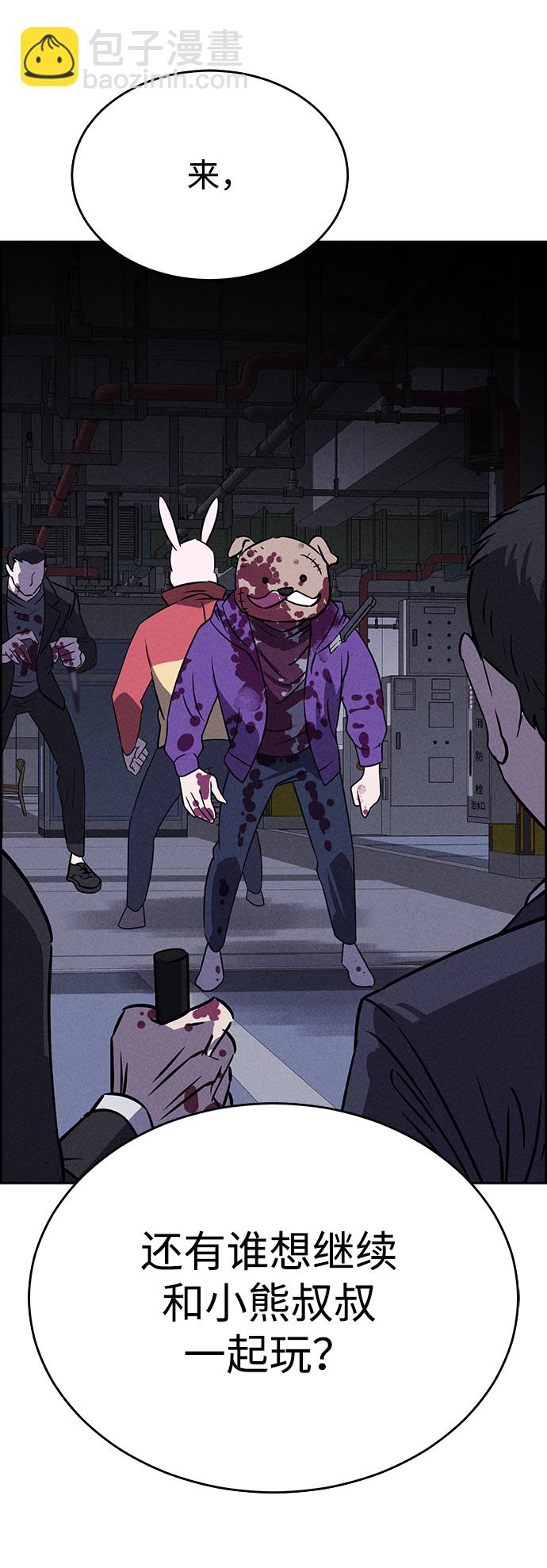 第81话32