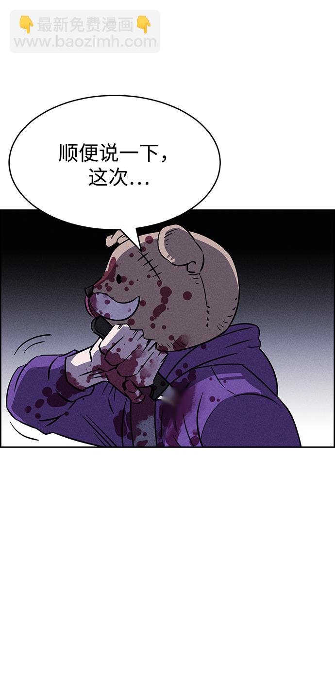 第81话33