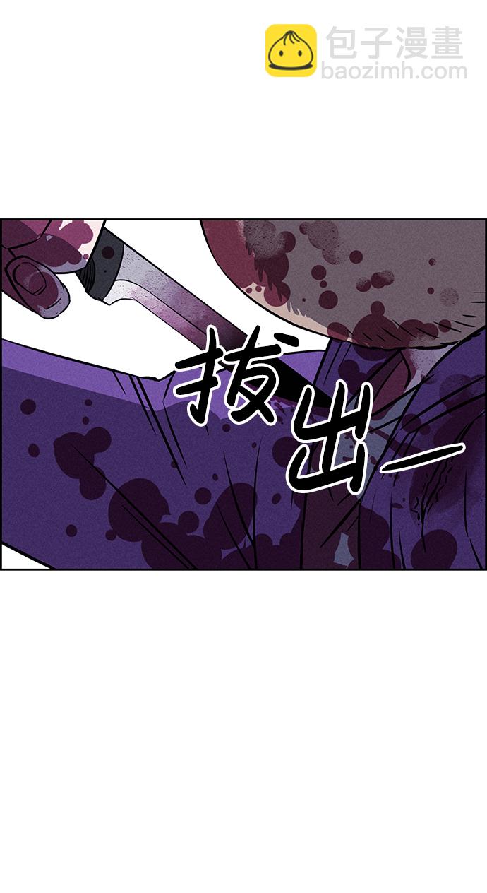 第81话34