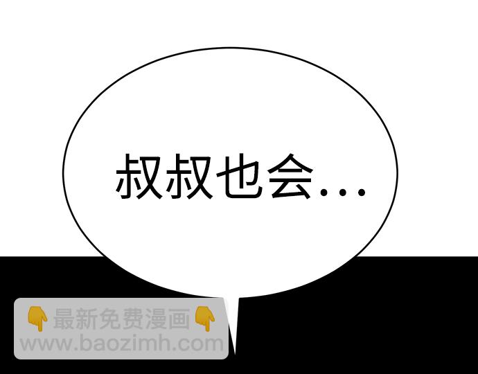 第81话35
