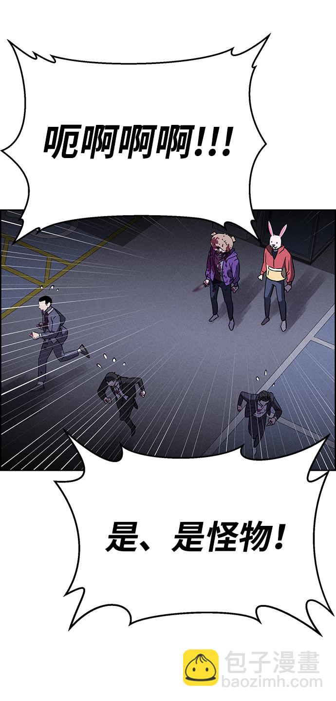 第81话37