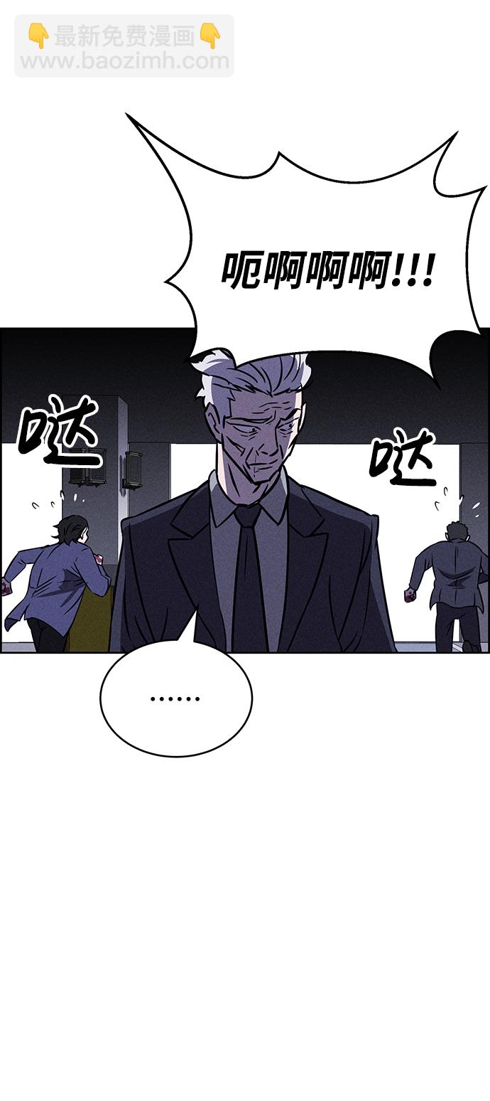 第81话38