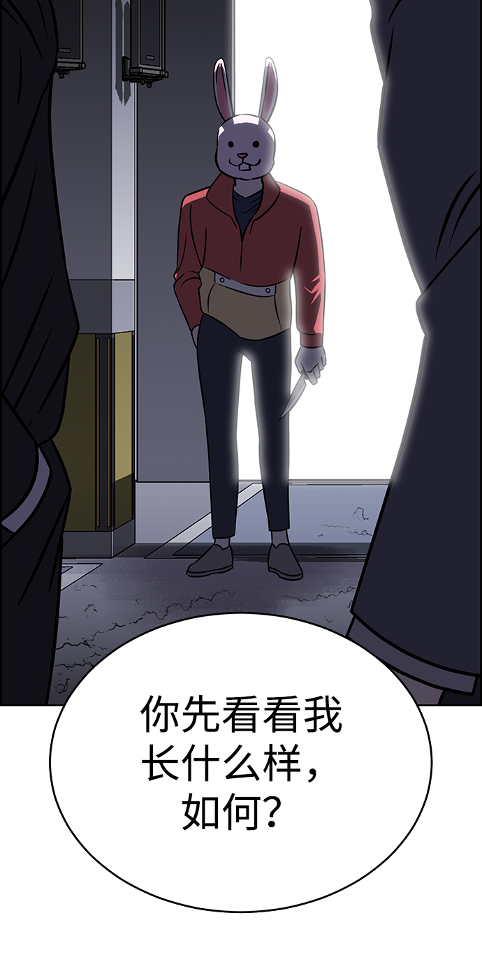 第81话4