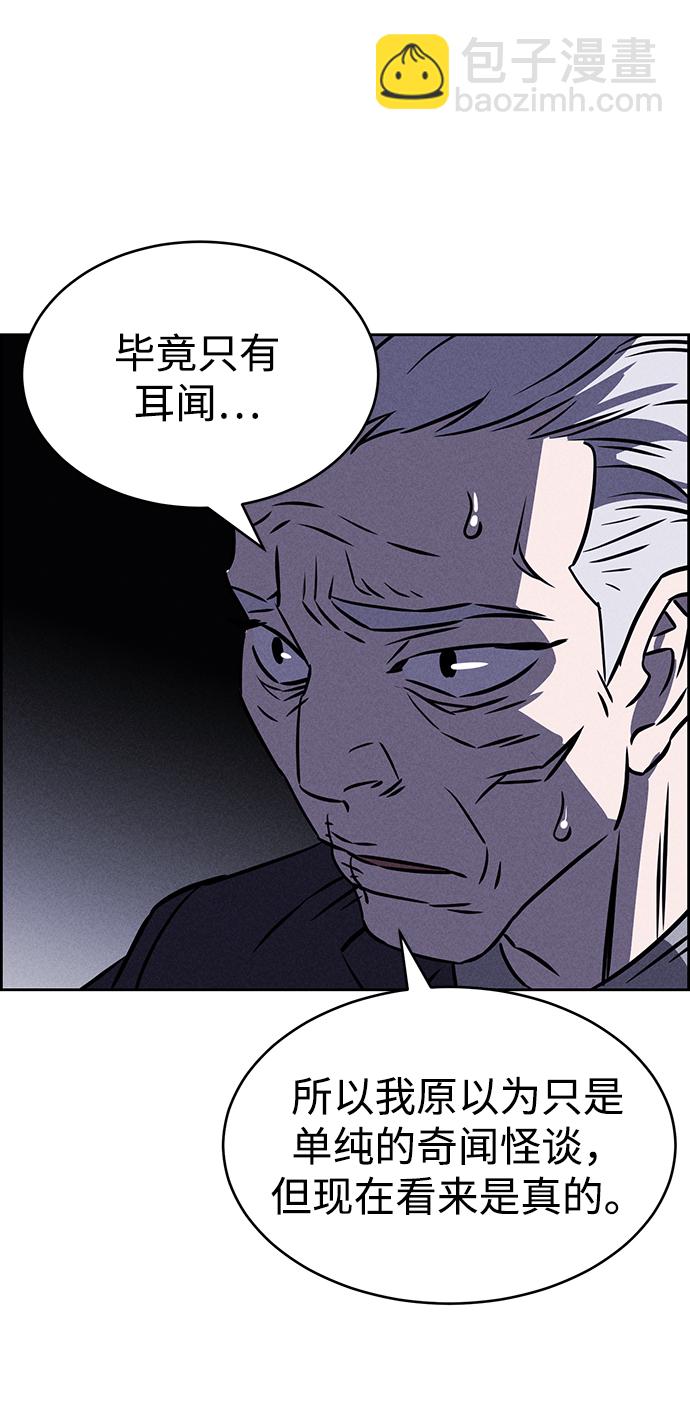 第81话42