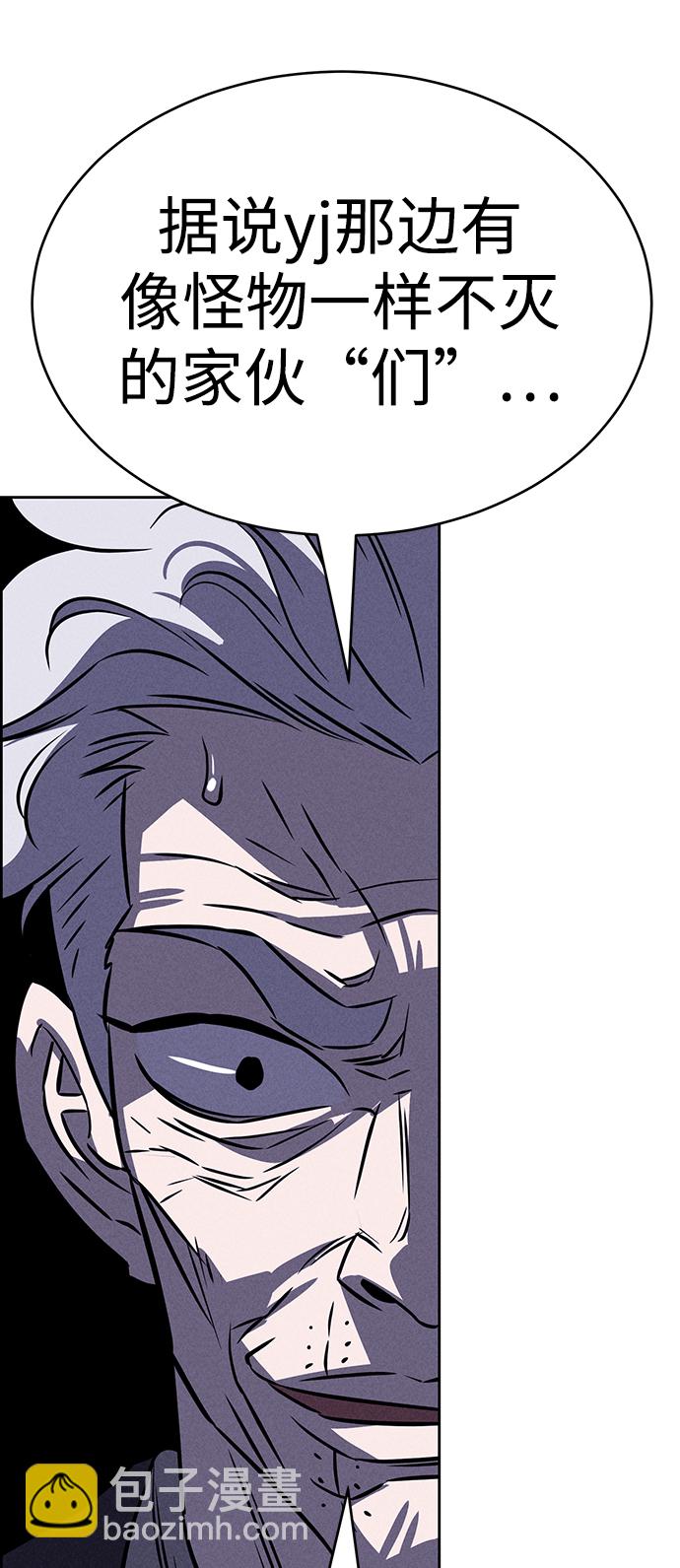 第81话44