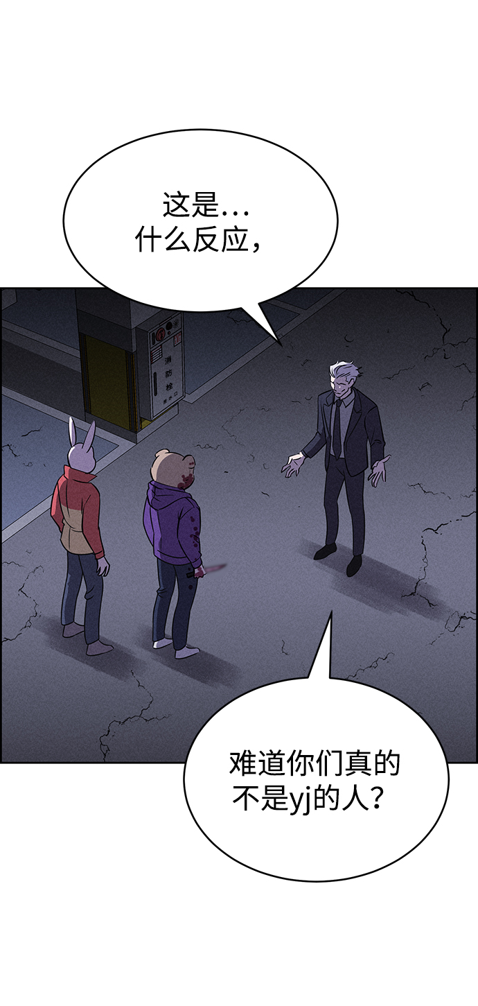 第81话48