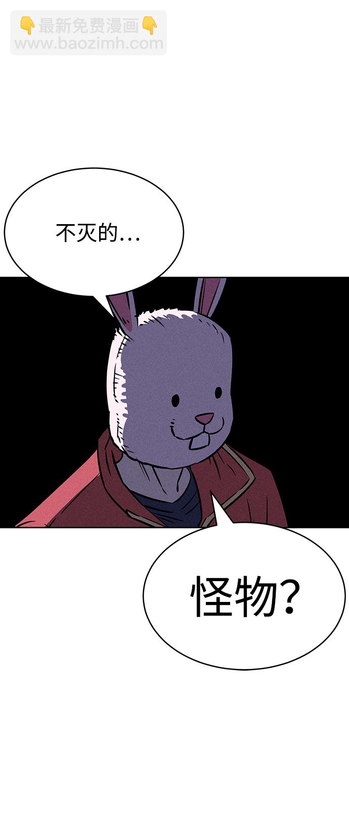 第81话50