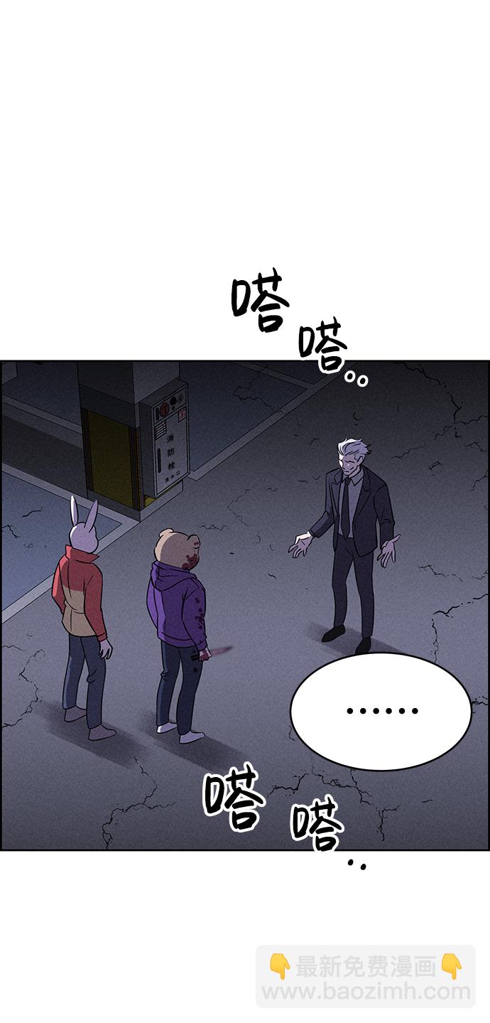 第81话51