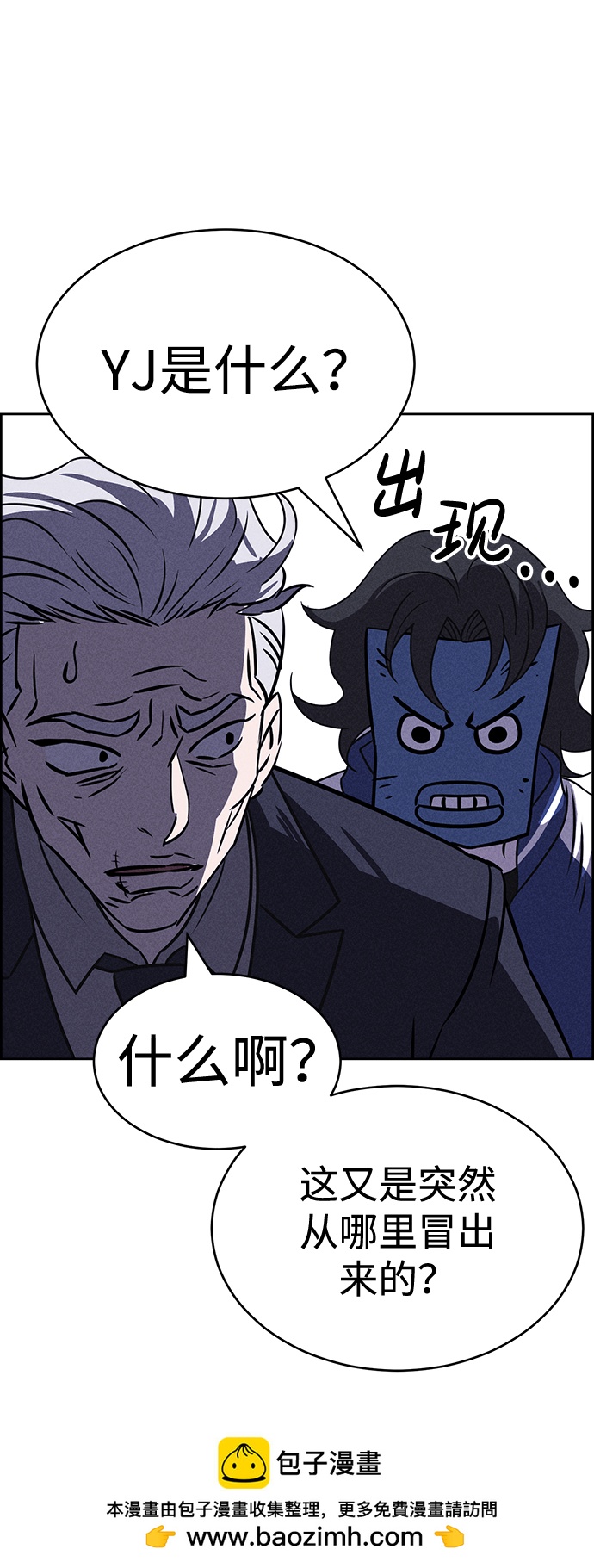 第81话53